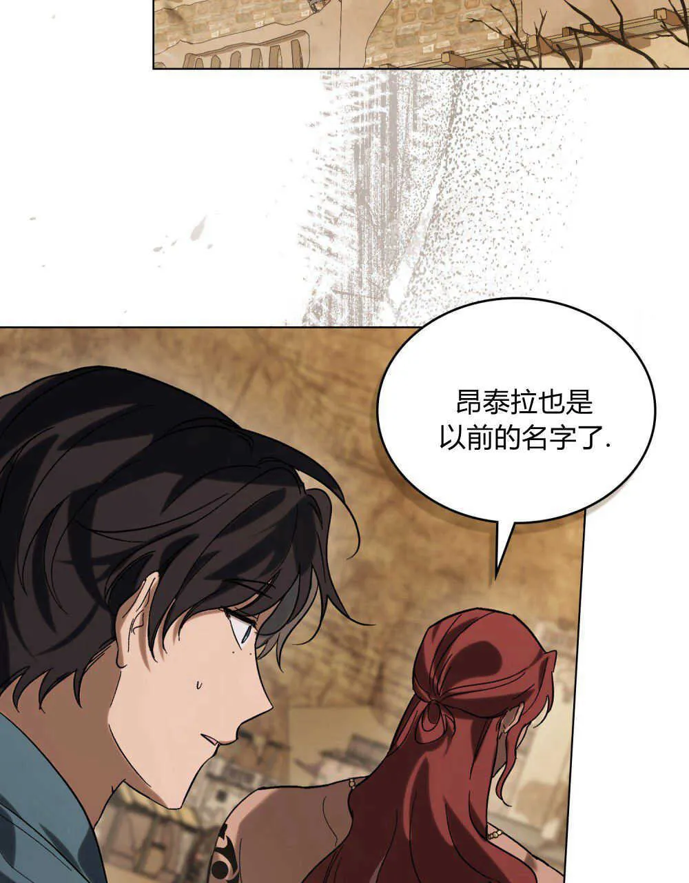 第10话 第6页