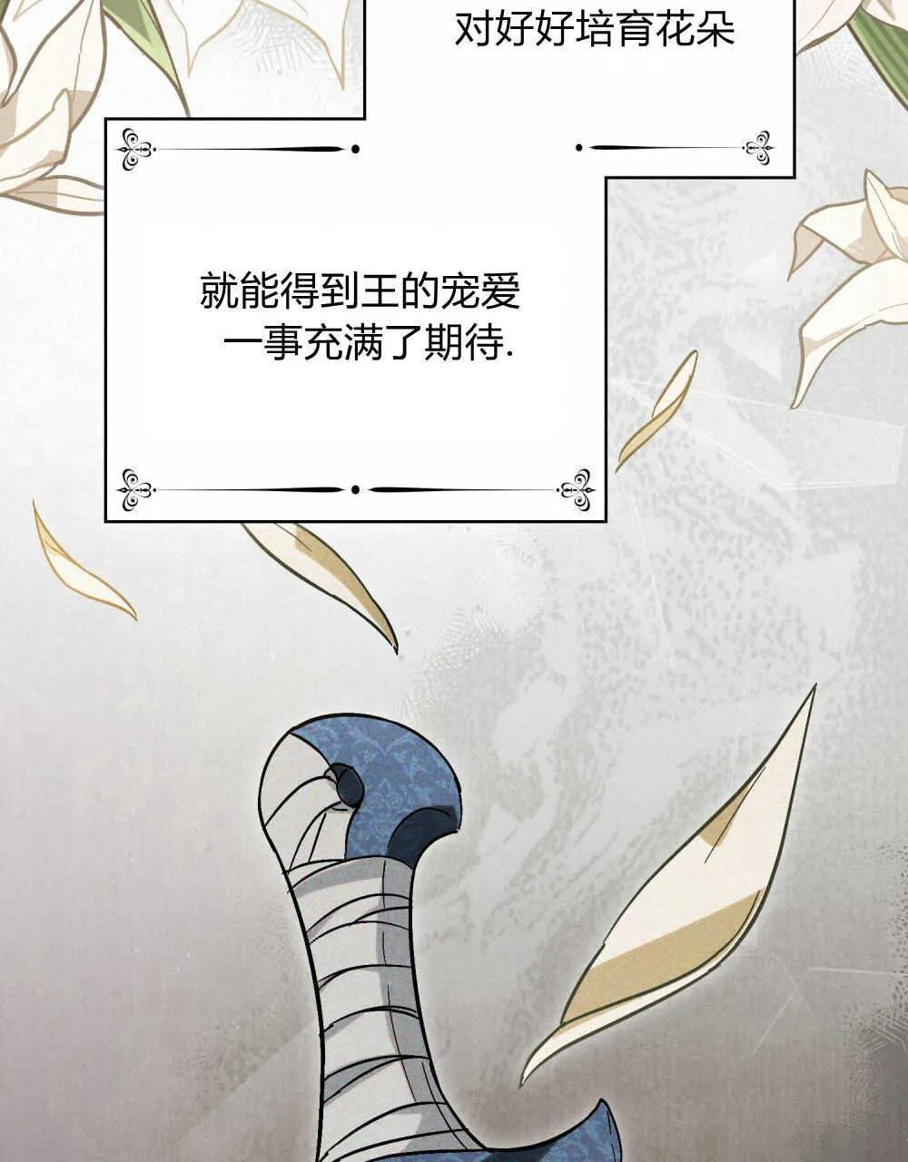 第10话 第17页