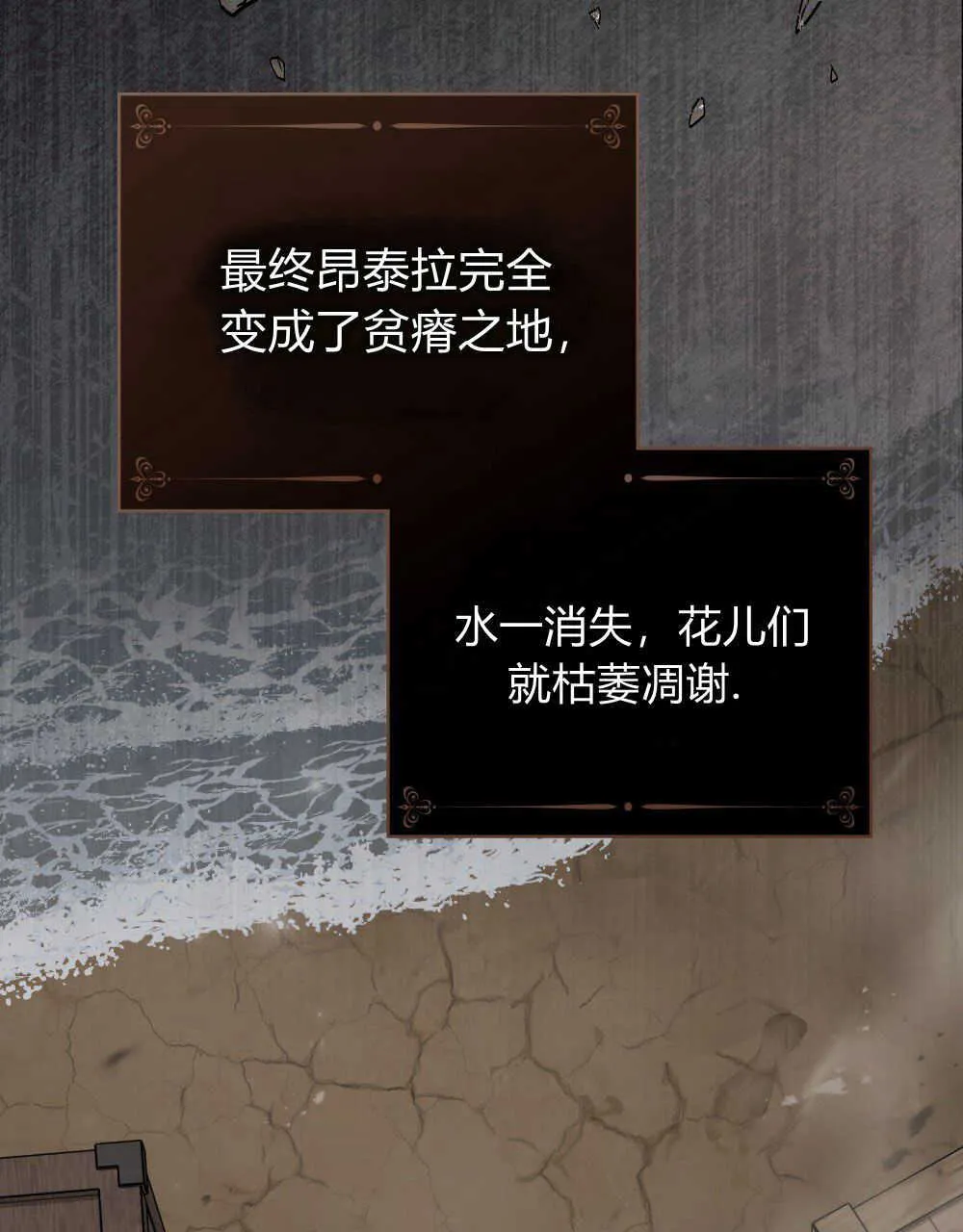 第10话 第22页