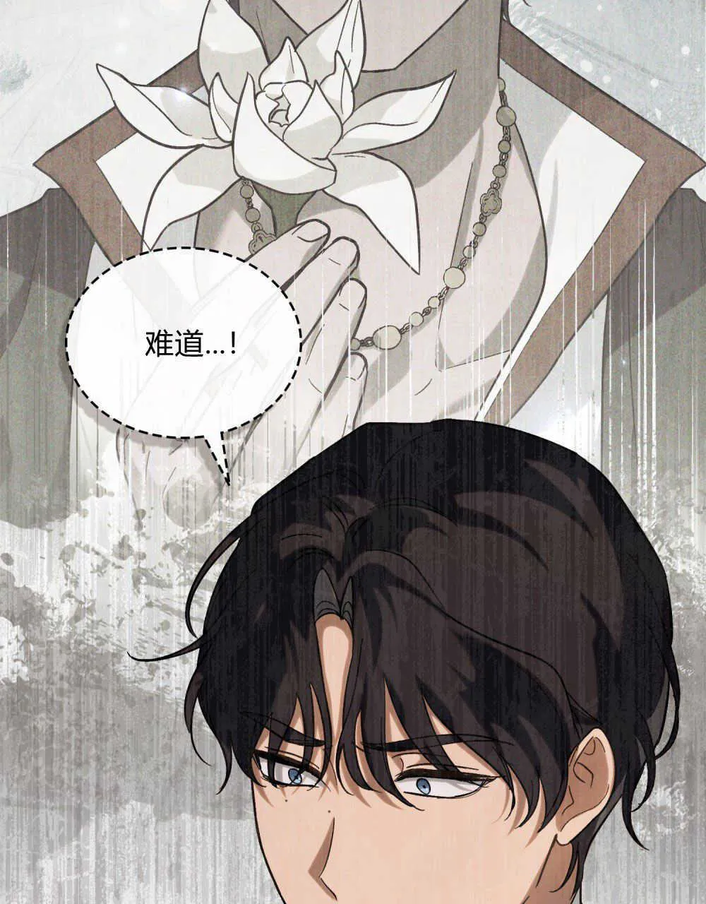 第10话 第28页