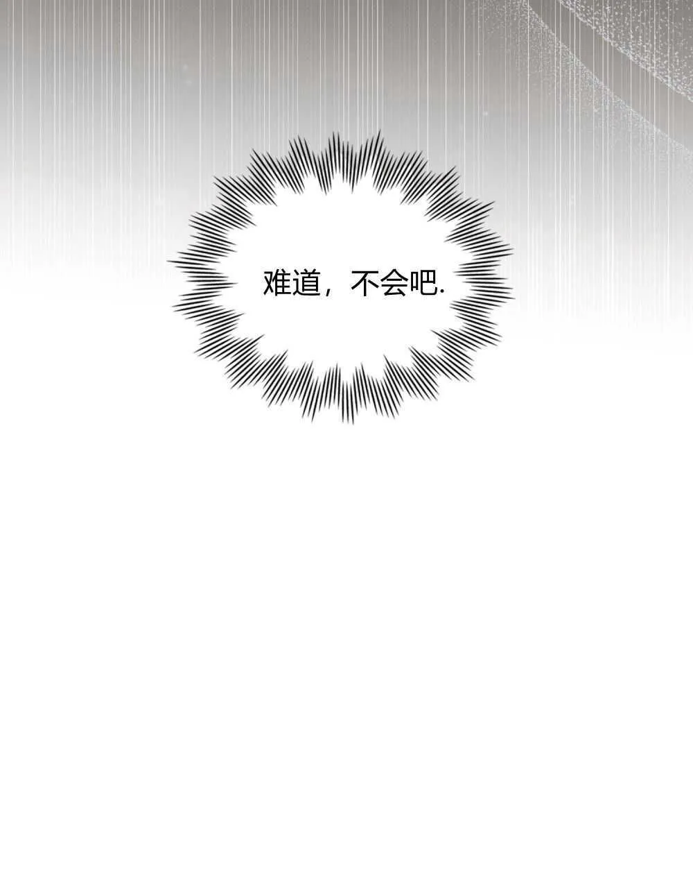 第10话 第32页