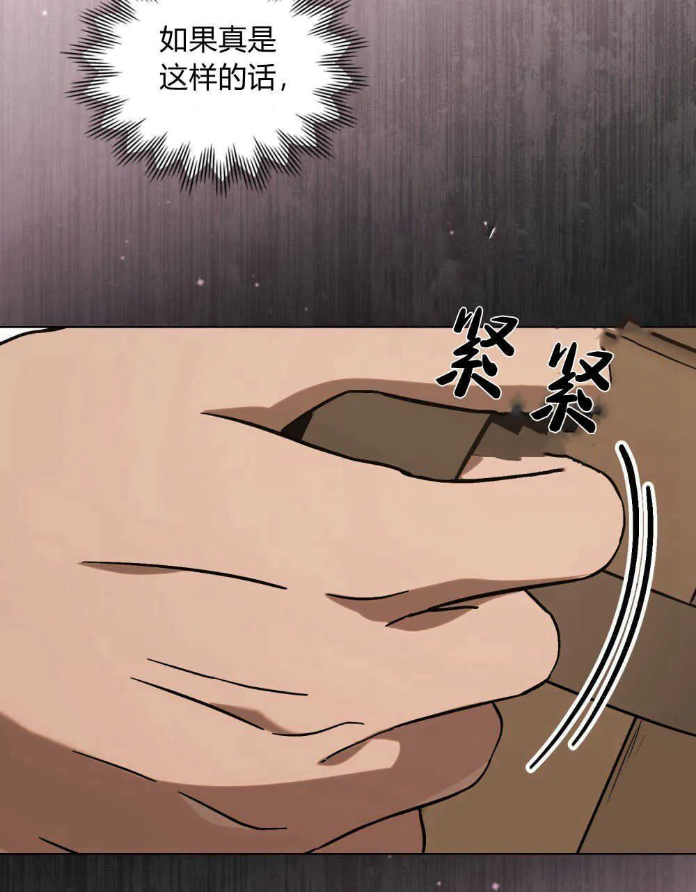 第10话 第39页