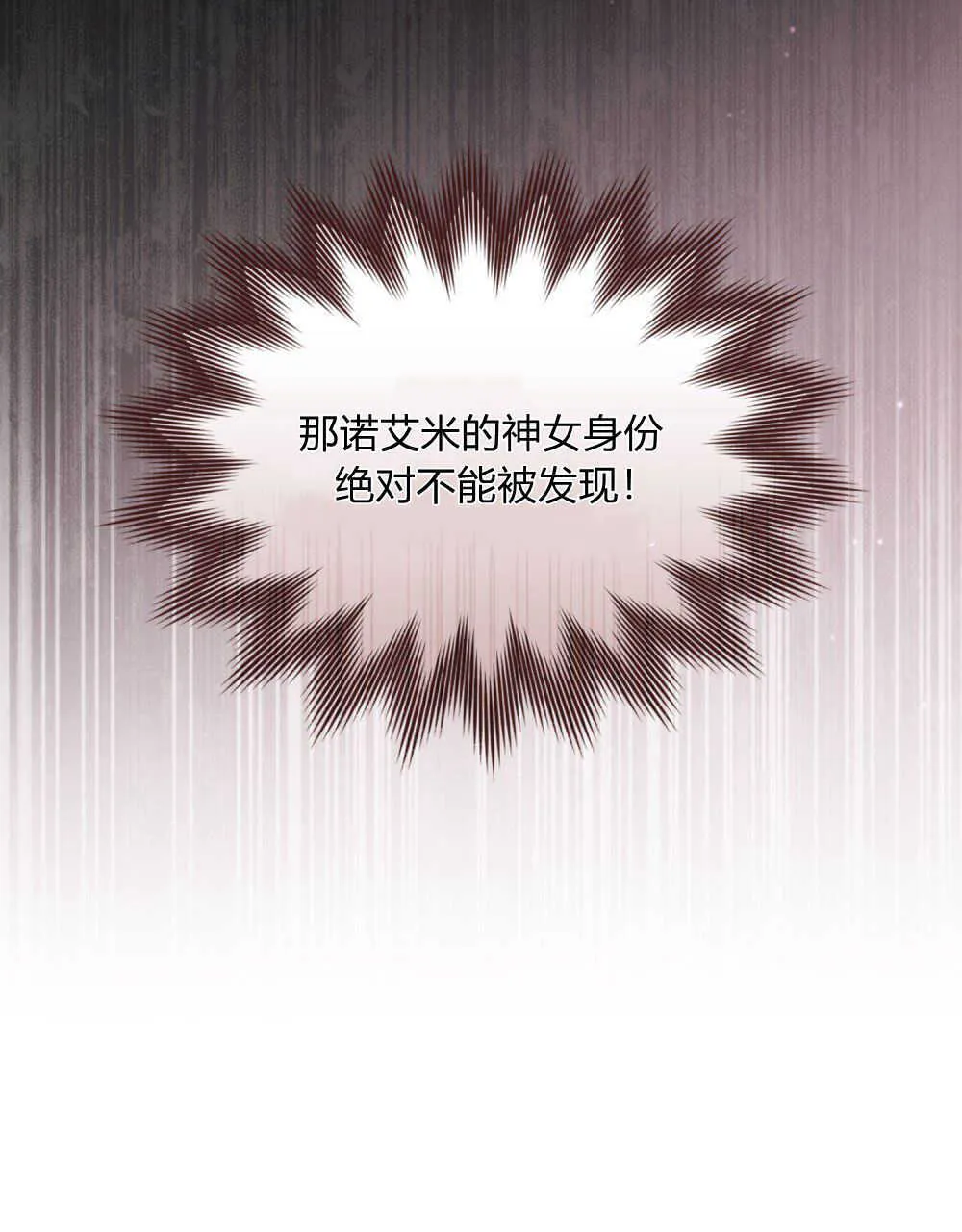 第10话 第40页
