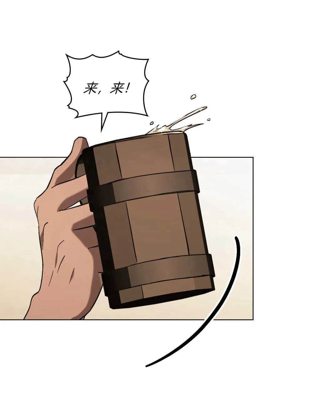 第10话 第41页
