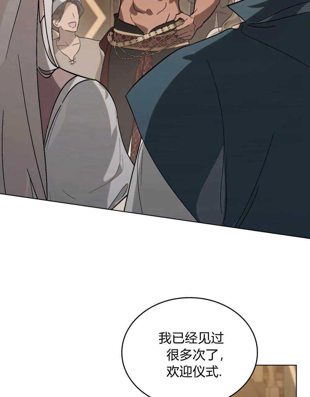 第10话 第43页
