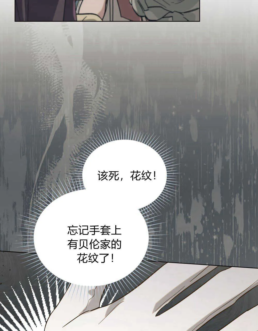第10话 第49页