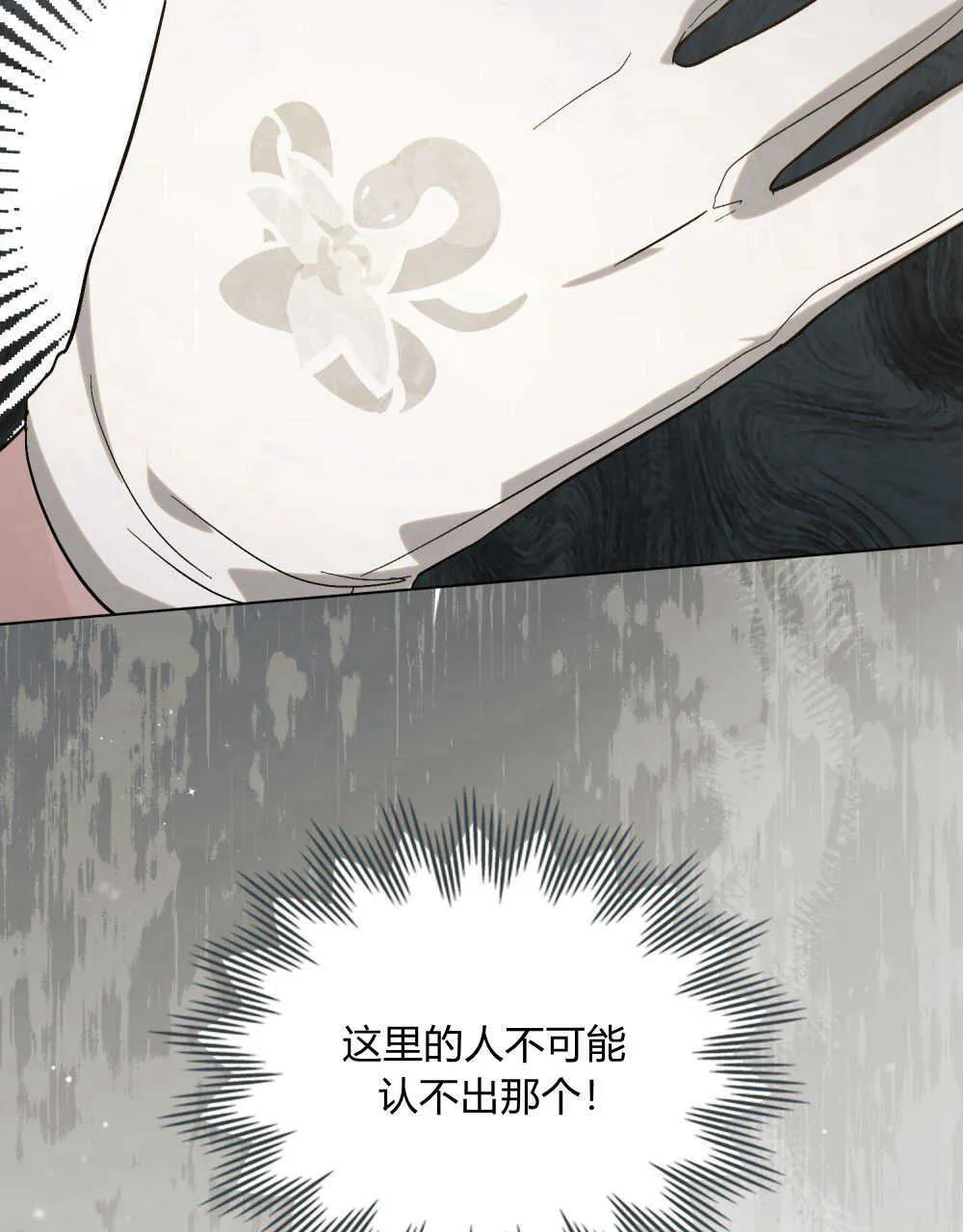 第10话 第50页