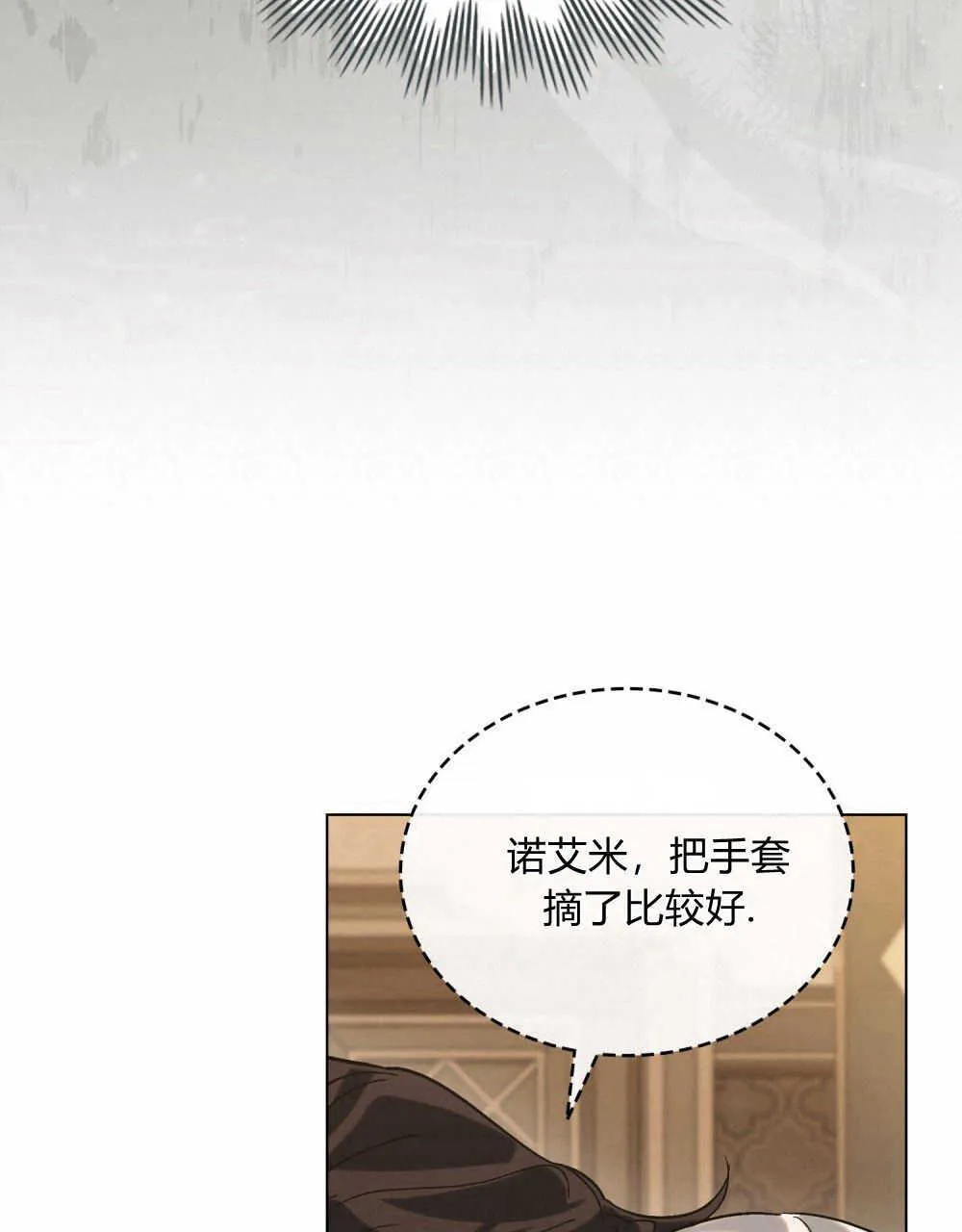 第10话 第51页