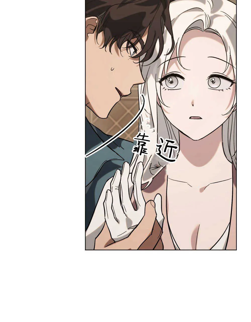 第10话 第52页