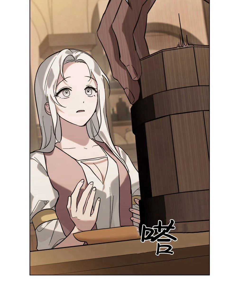 第10话 第56页