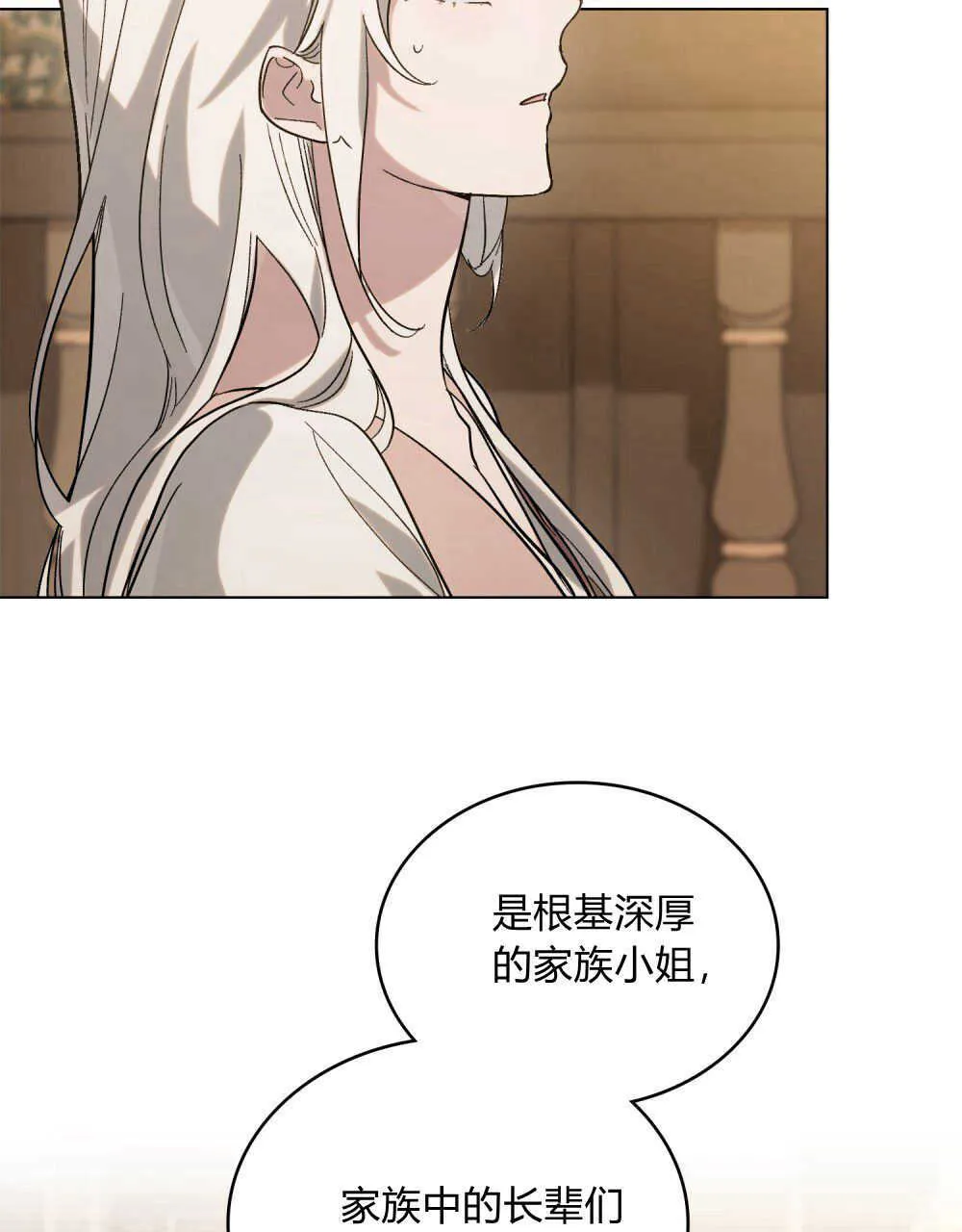第10话 第59页