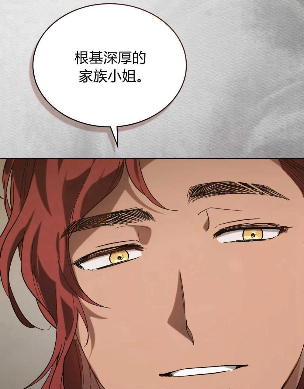 第10话 第65页
