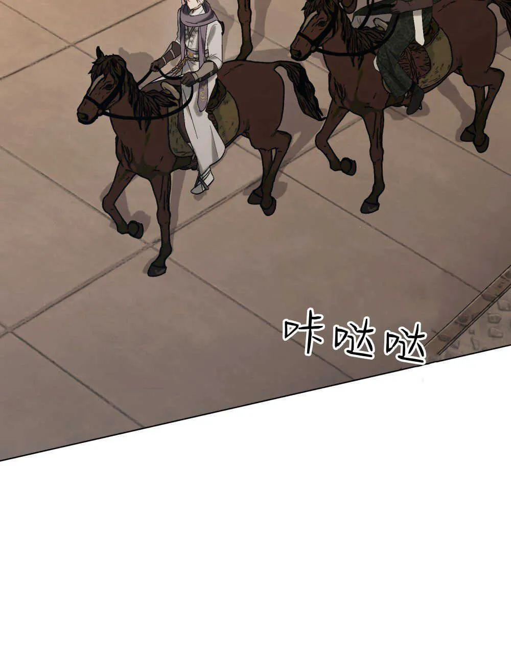 第10话 第70页