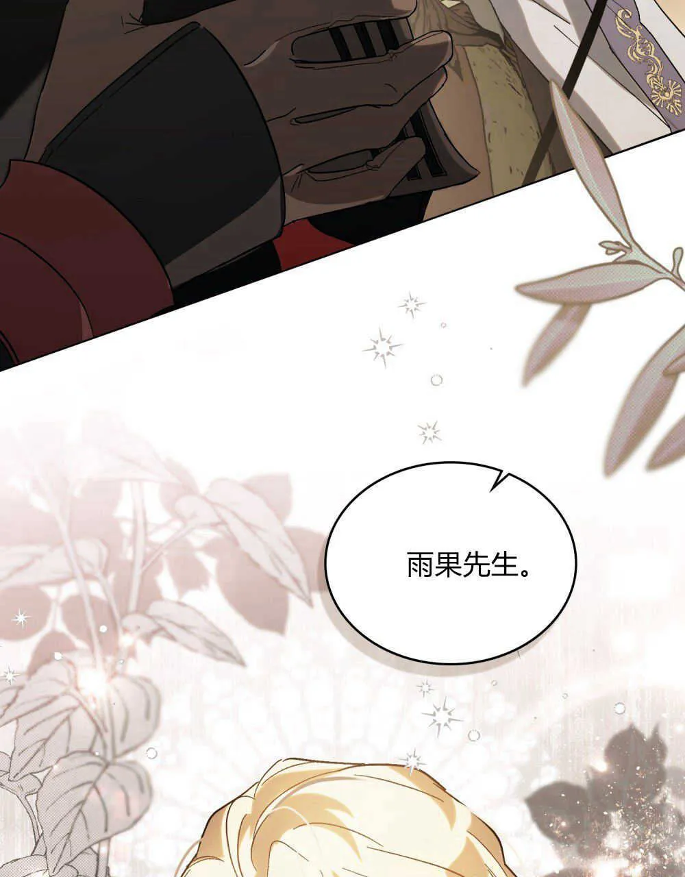 第10话 第79页