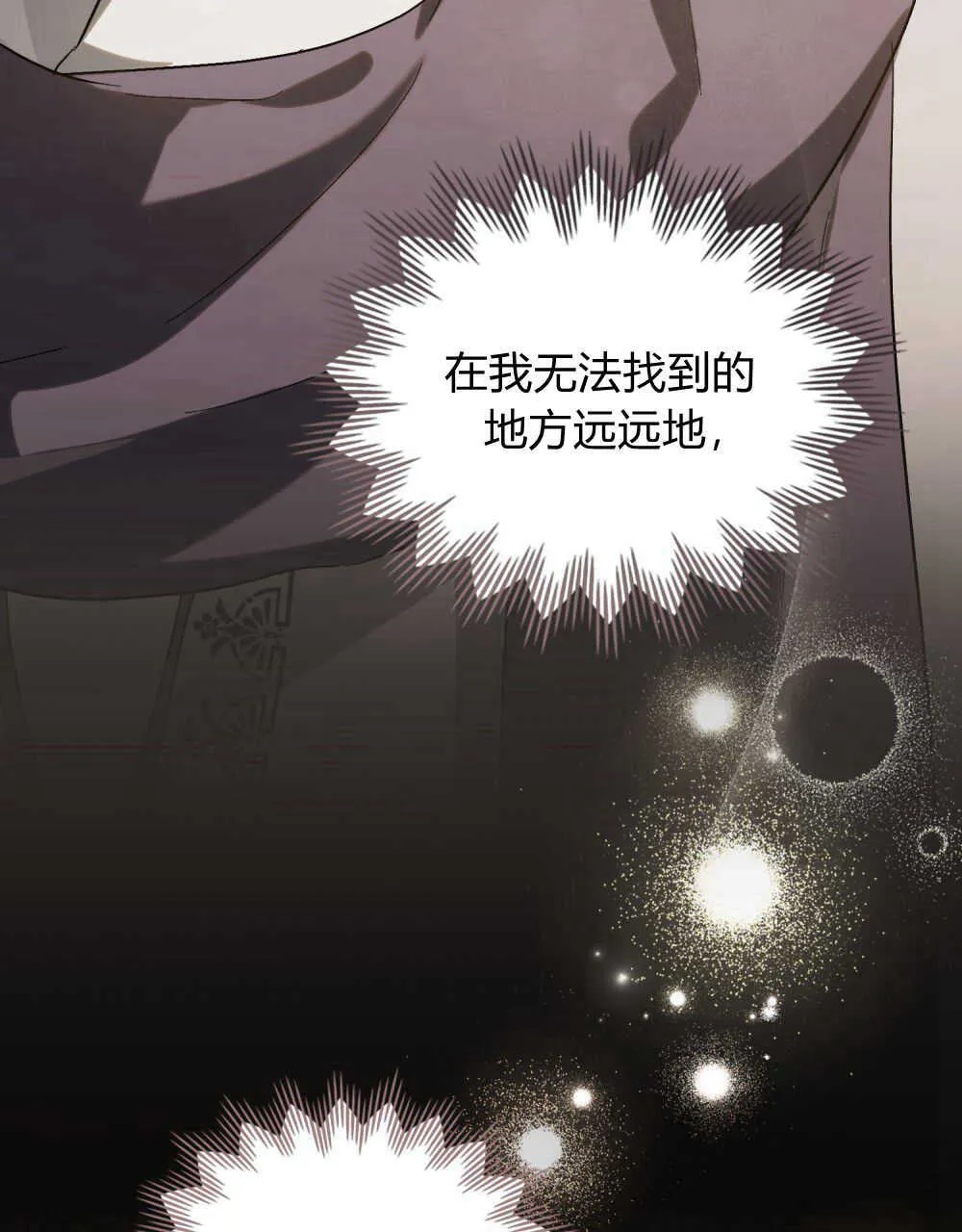 第10话 第97页