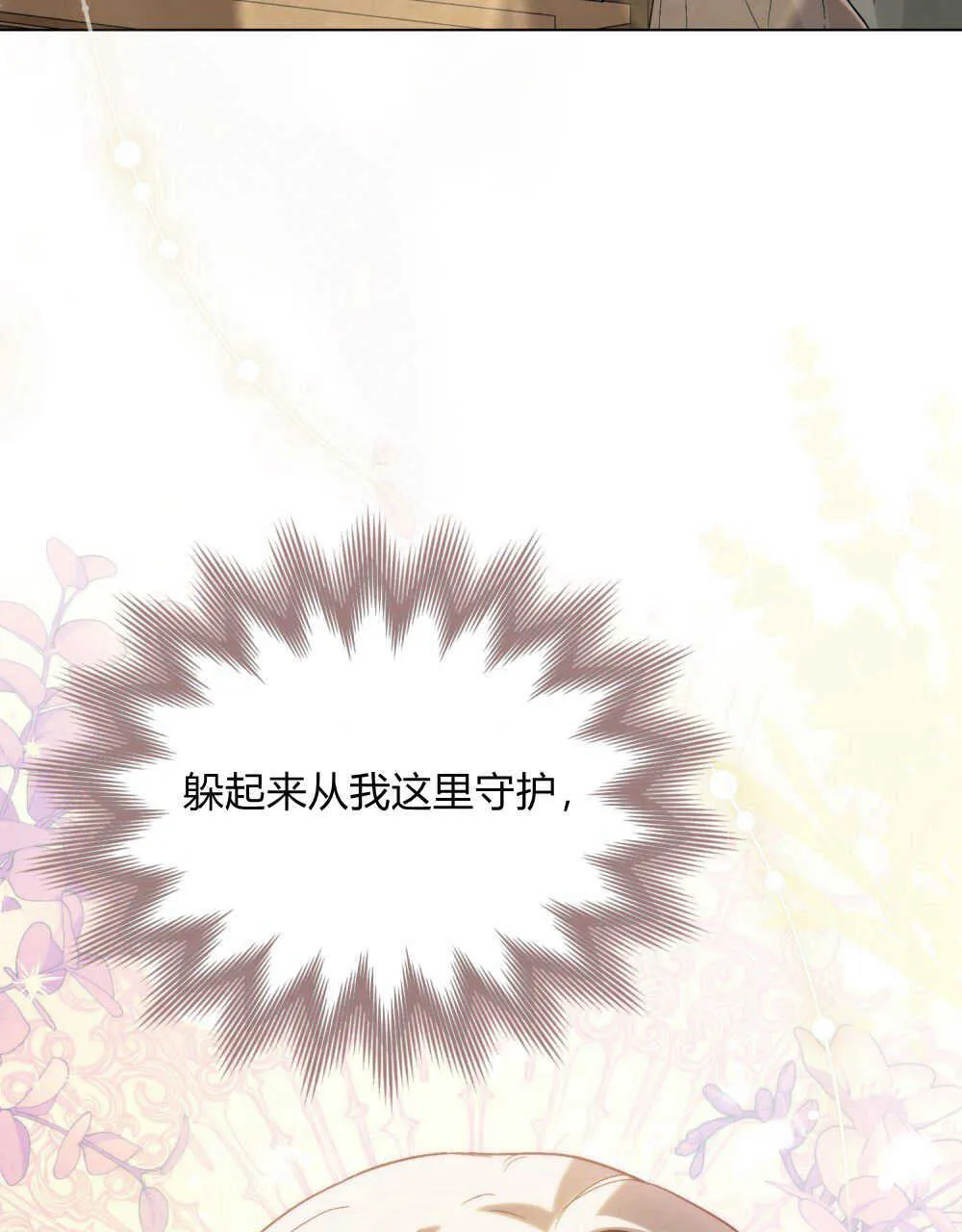 第10话 第99页