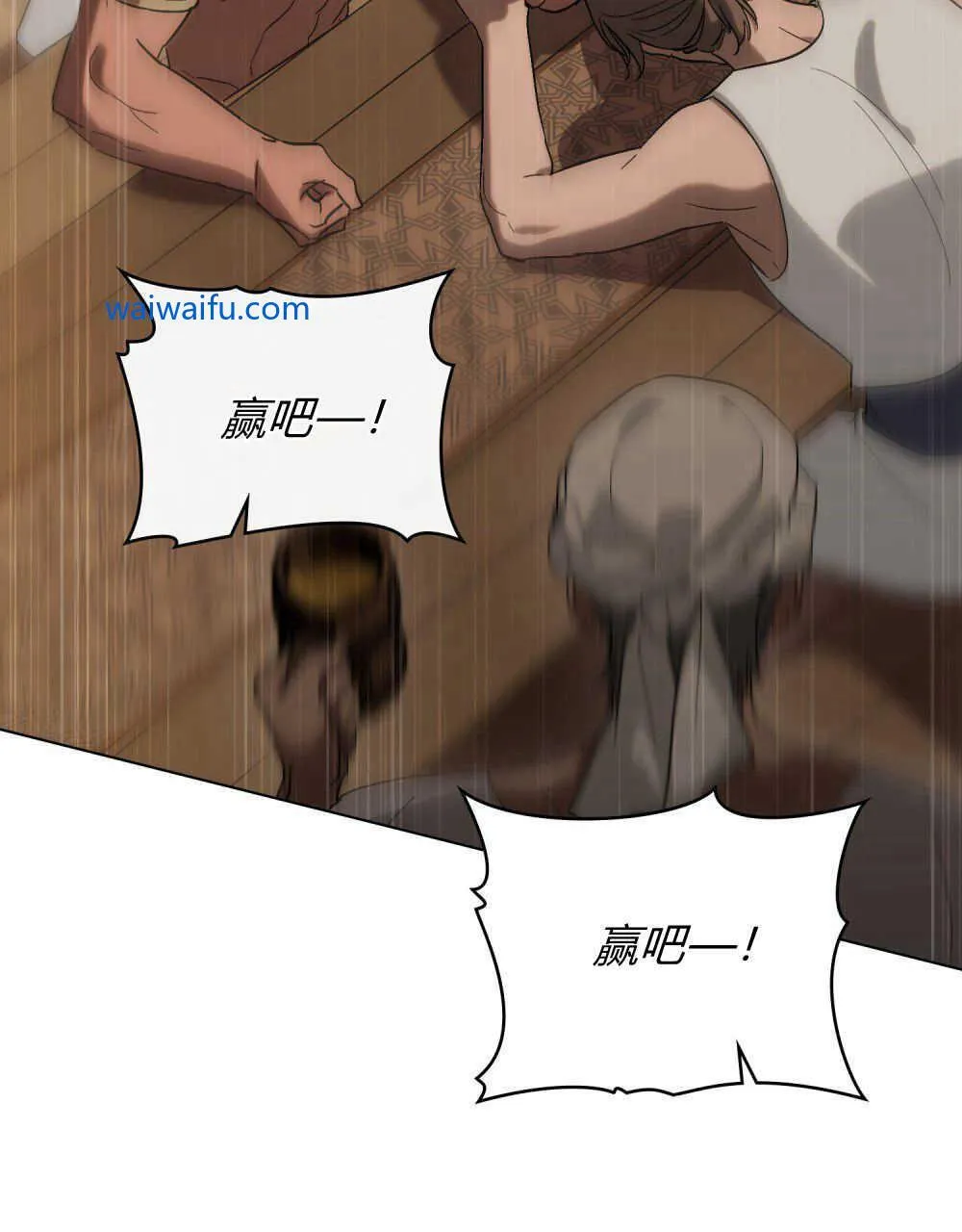 第11话 第3页