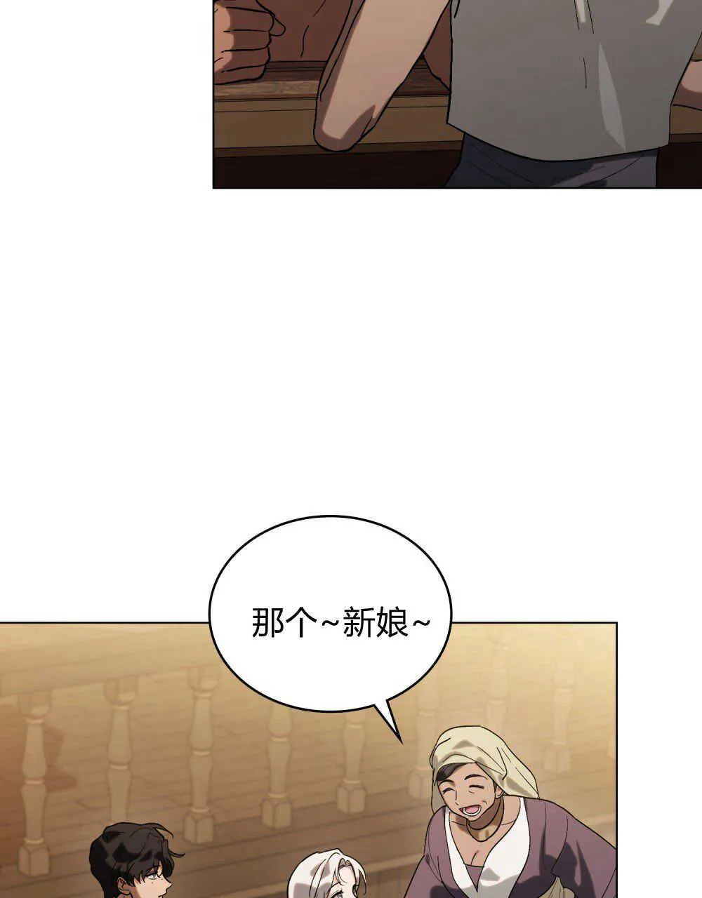 第11话 第8页