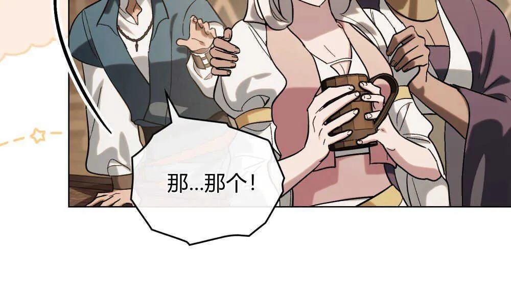 第11话 第12页
