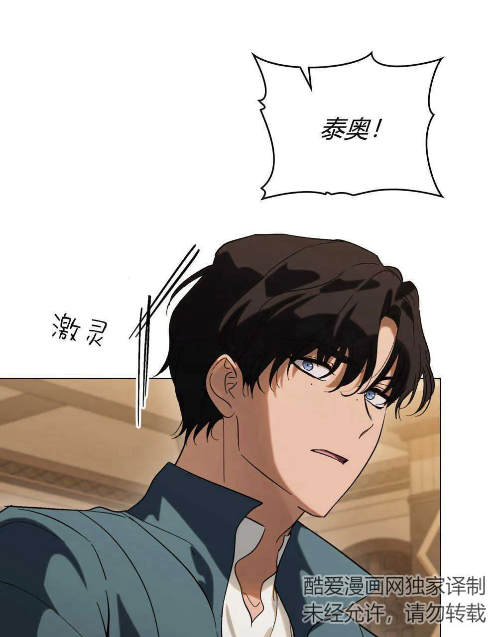 第11话 第13页