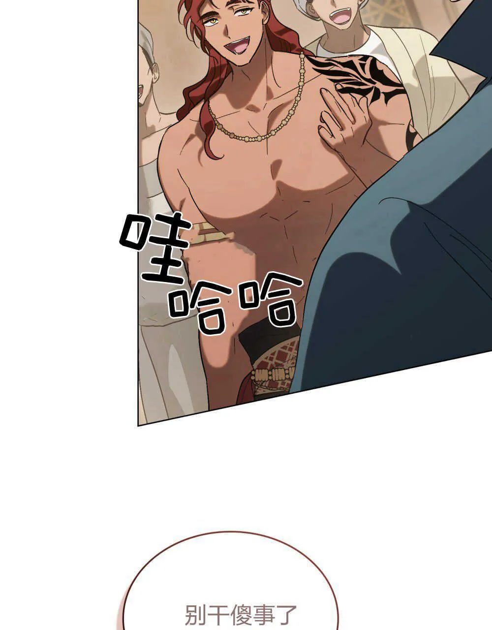 第11话 第15页