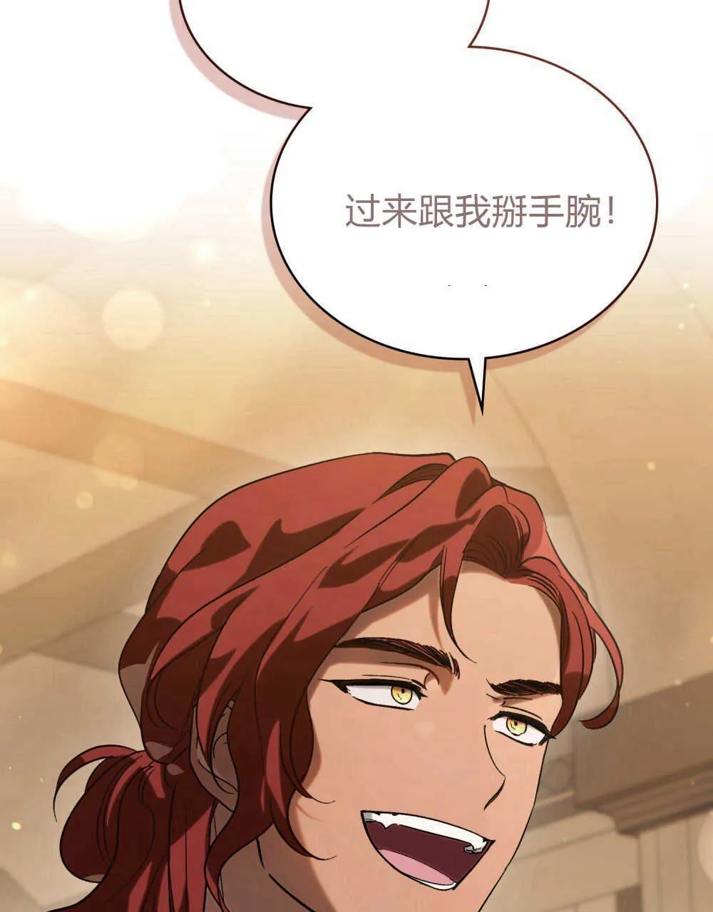 第11话 第16页