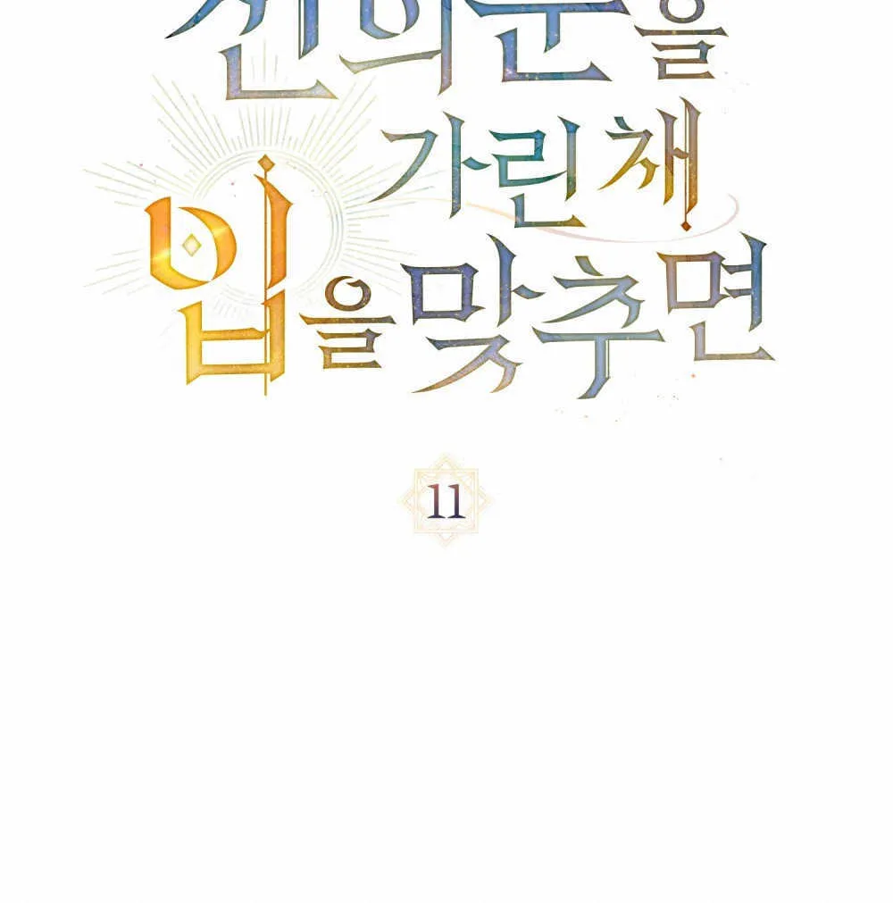 第11话 第19页