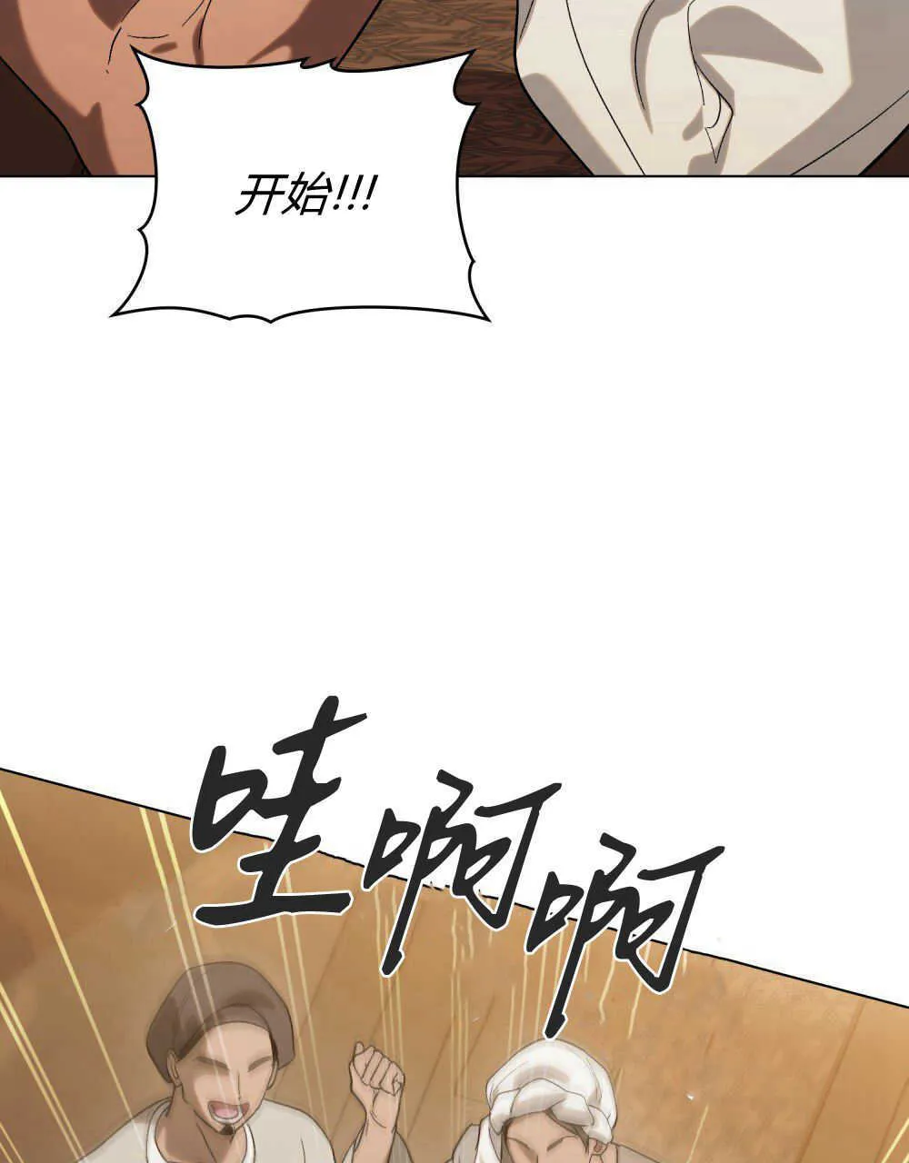 第11话 第22页