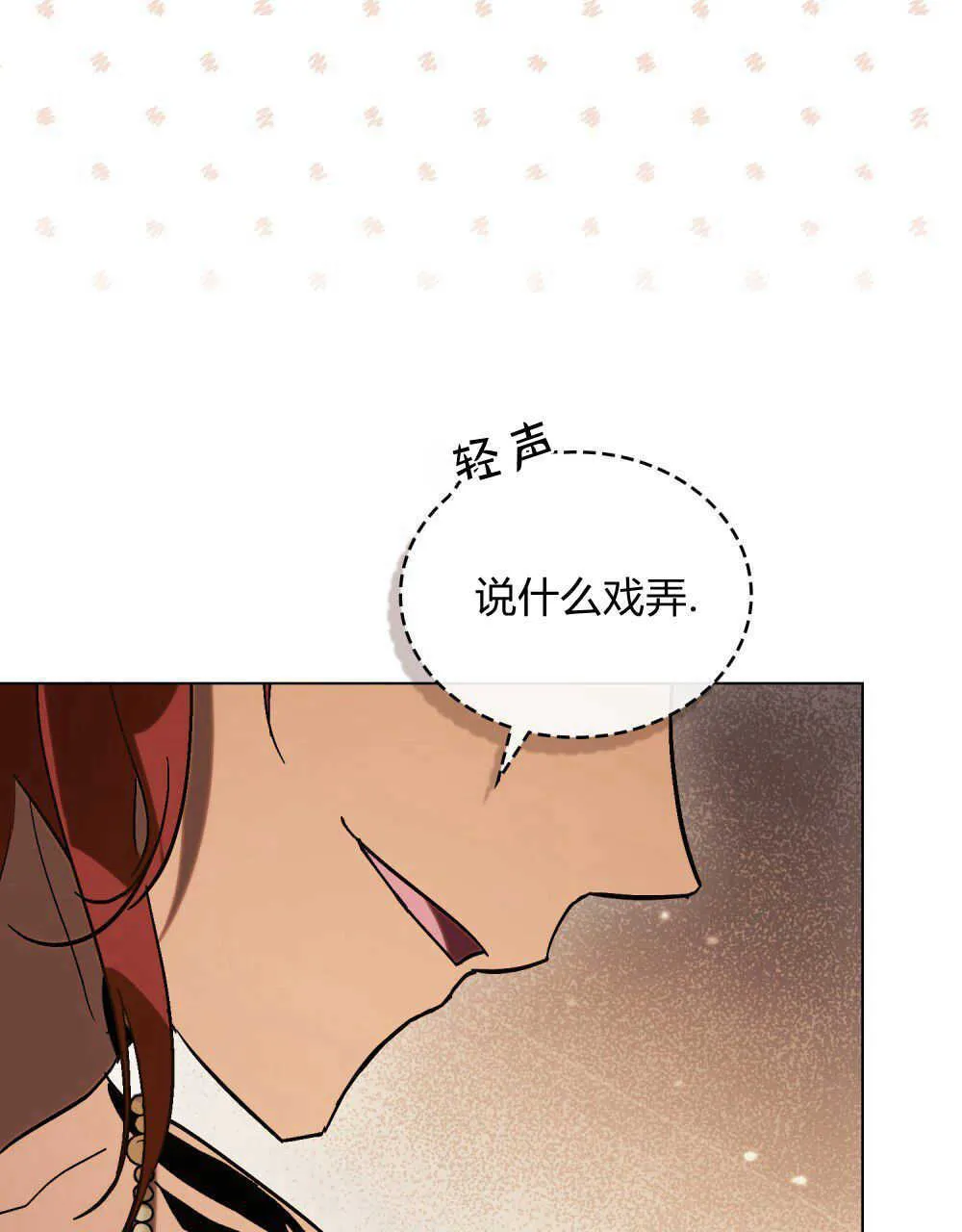 第11话 第29页