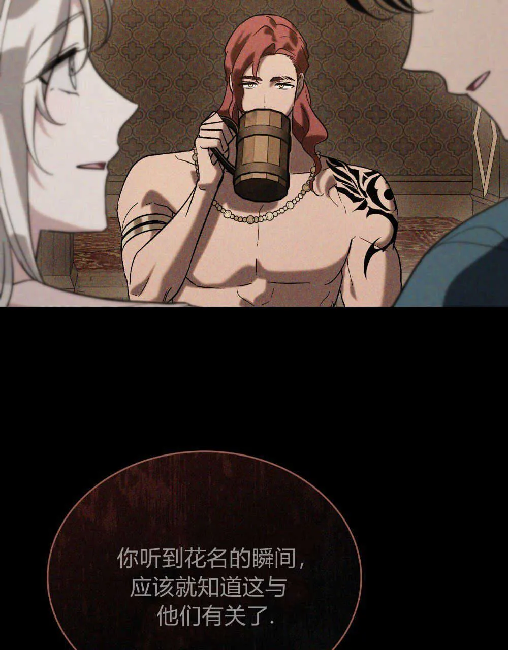 第11话 第34页