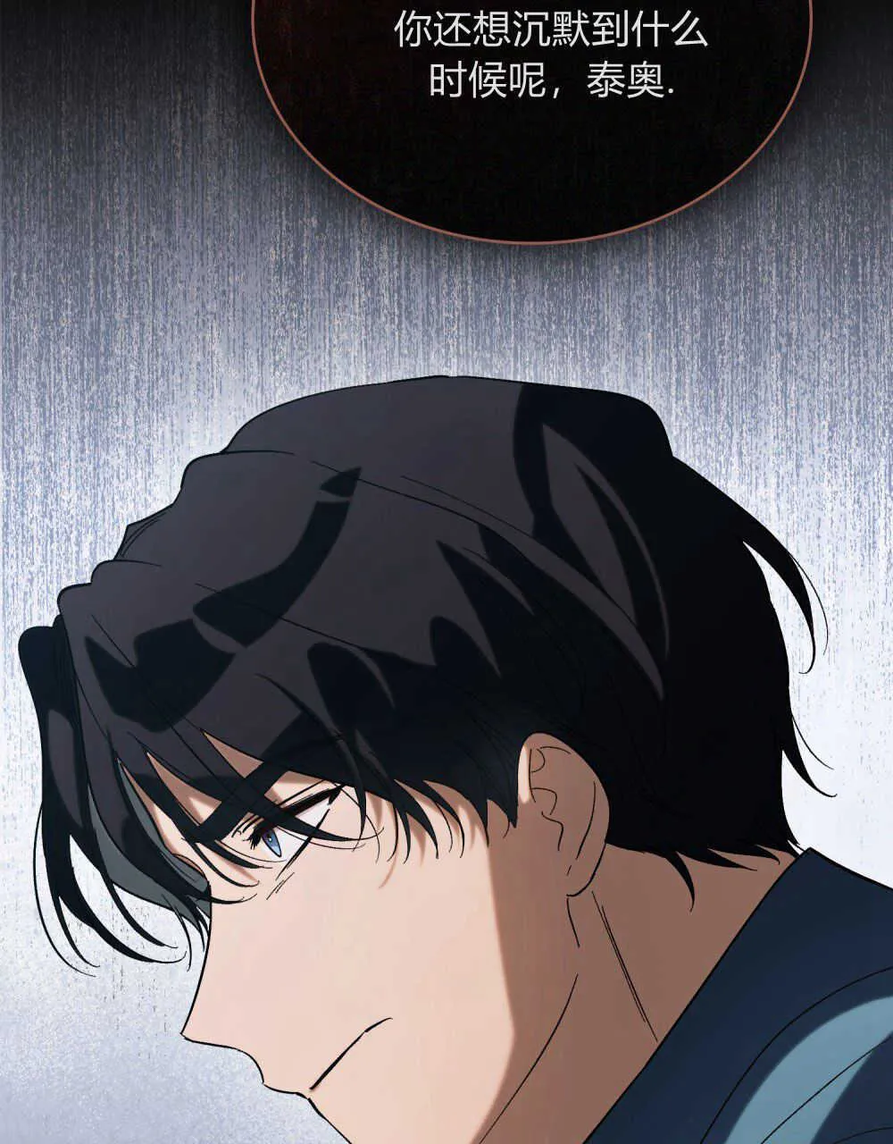 第11话 第36页