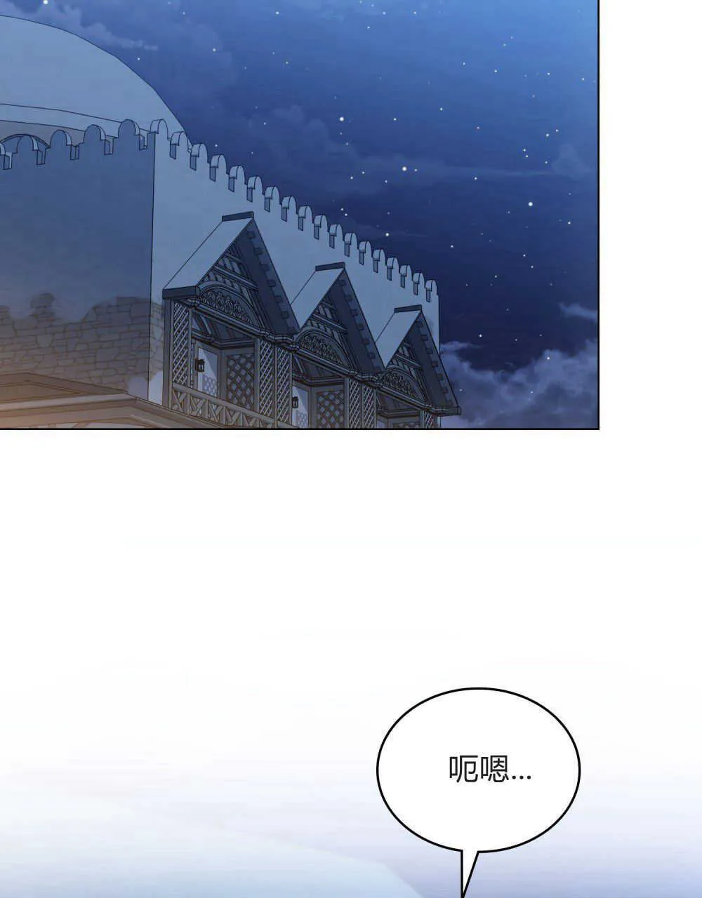 第11话 第39页