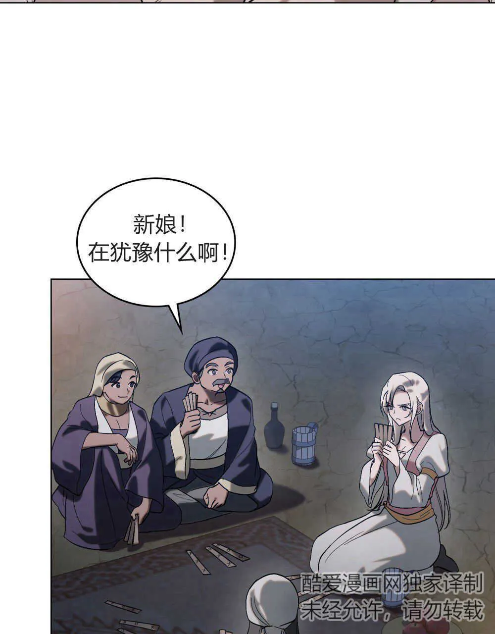 第11话 第41页