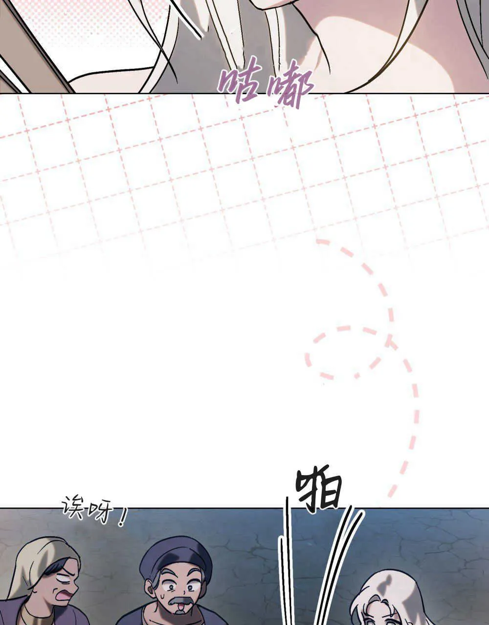第11话 第43页