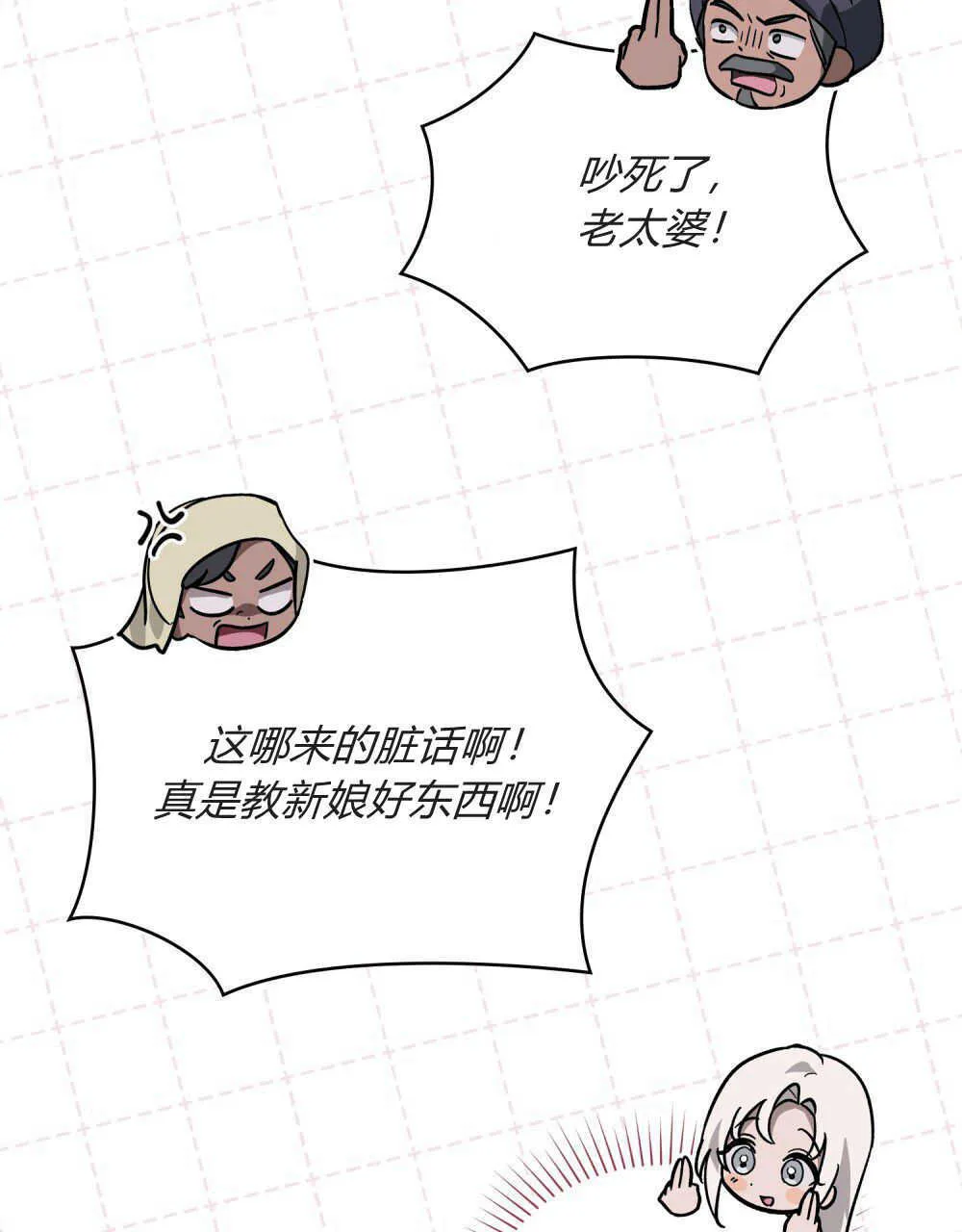第11话 第45页