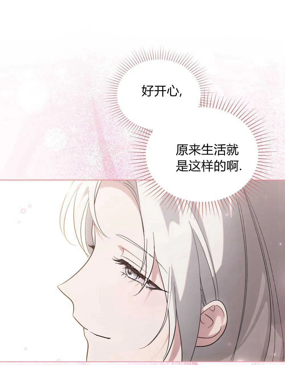 第11话 第48页