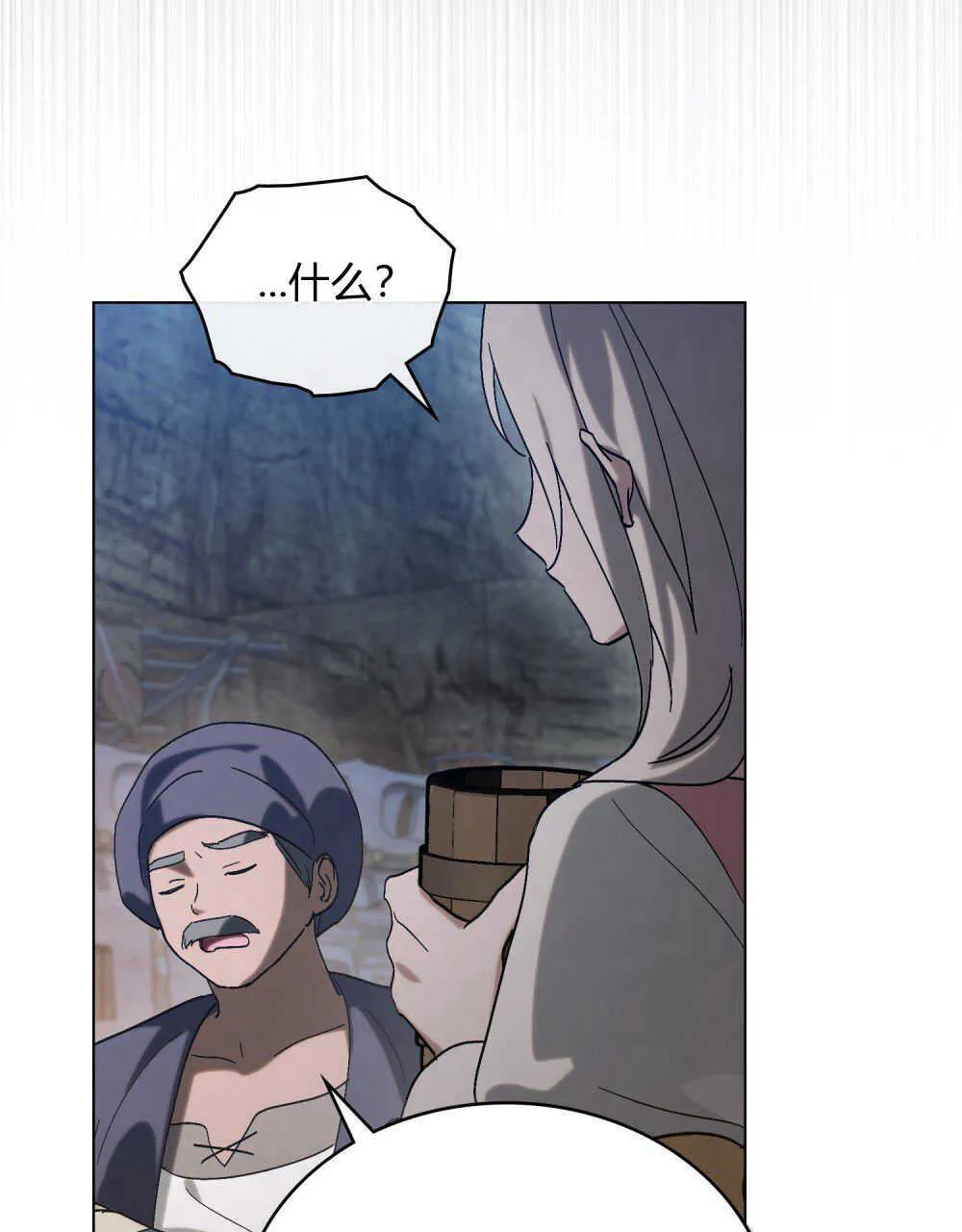 第11话 第54页
