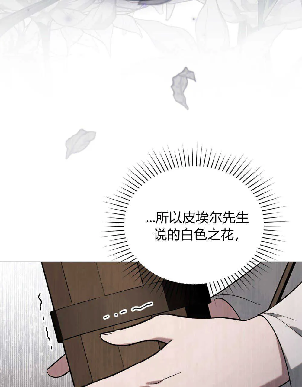 第11话 第58页