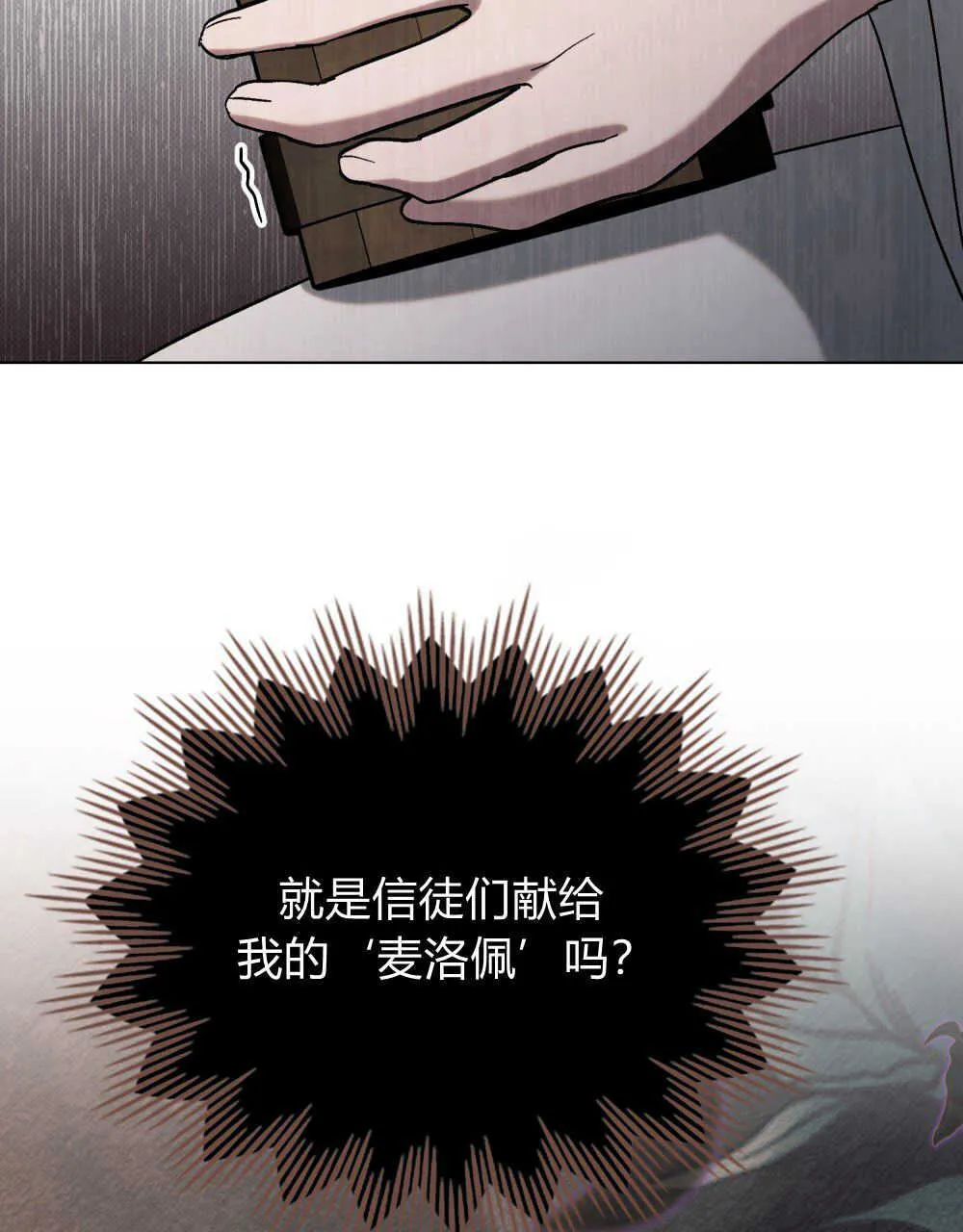 第11话 第59页