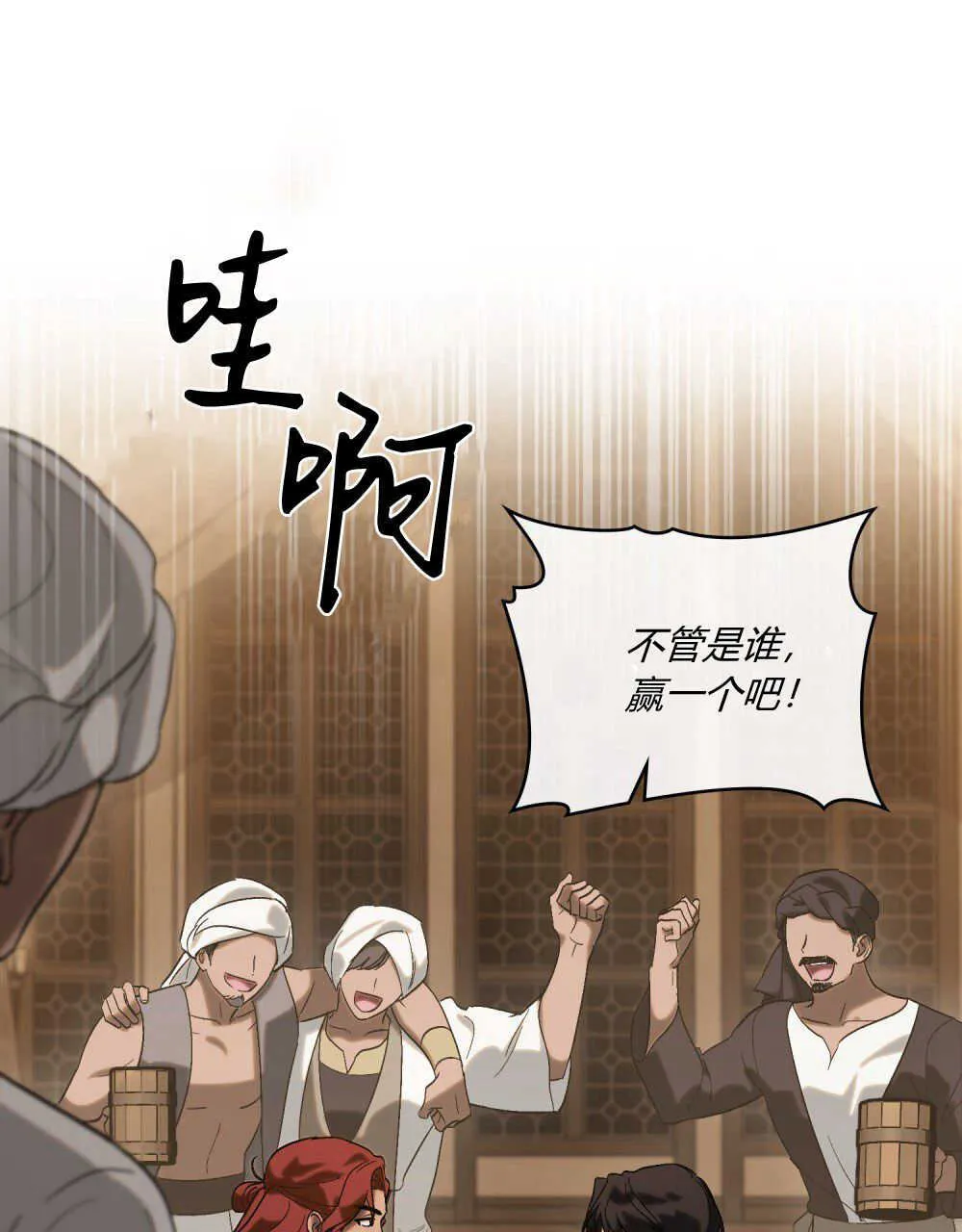 第11话 第63页