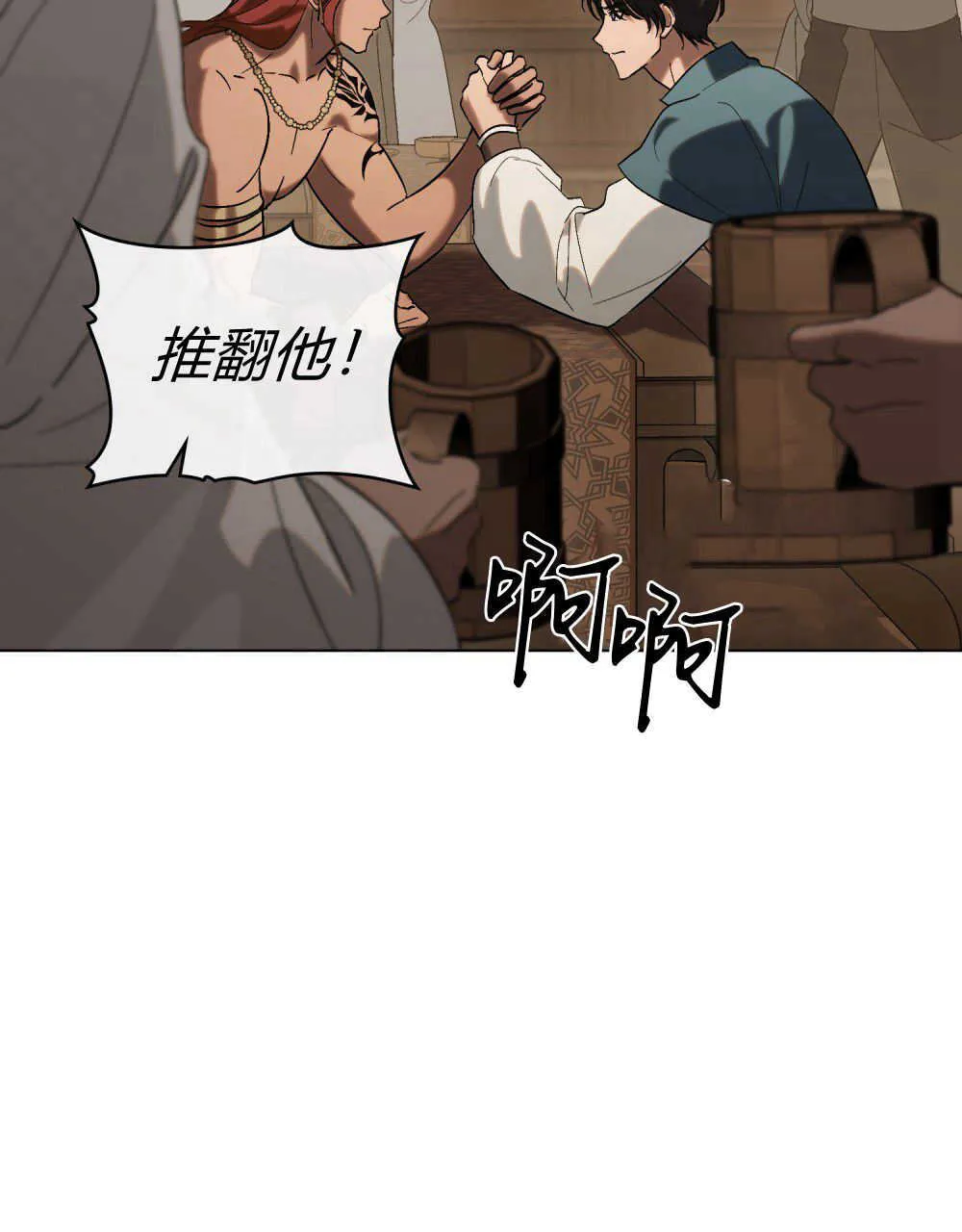 第11话 第64页
