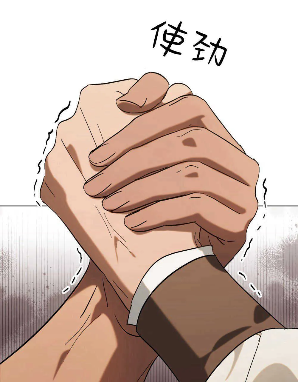 第11话 第66页