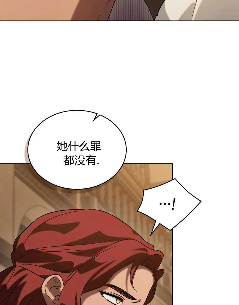 第11话 第67页