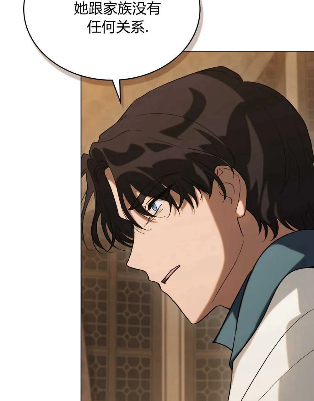 第11话 第69页