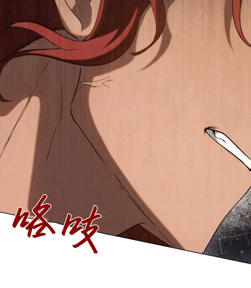 第11话 第74页