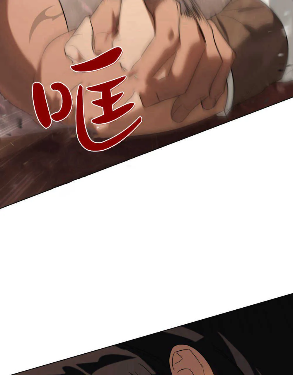 第11话 第76页