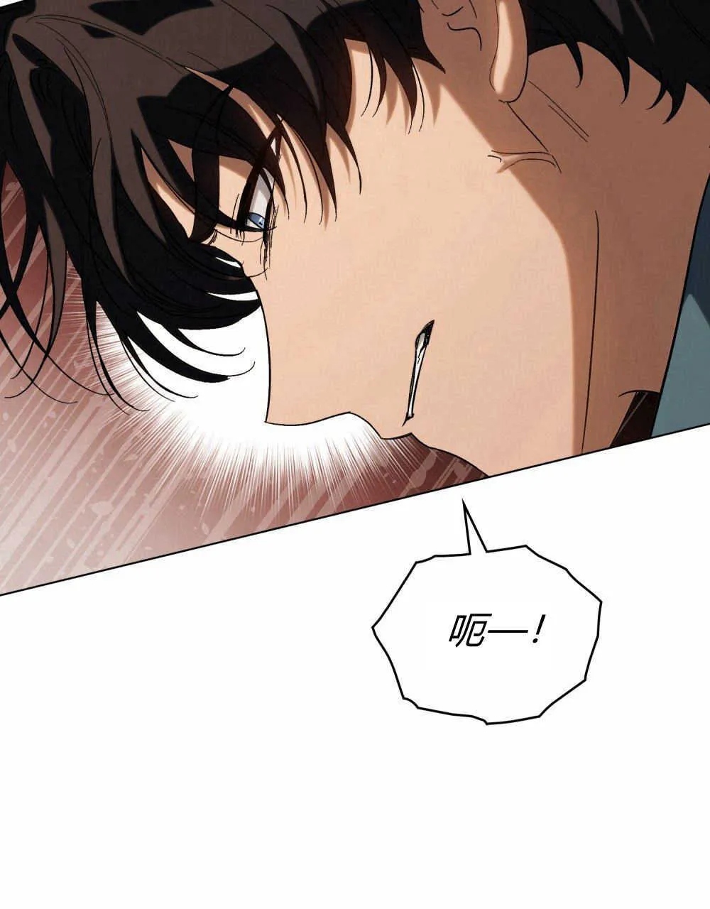 第11话 第77页