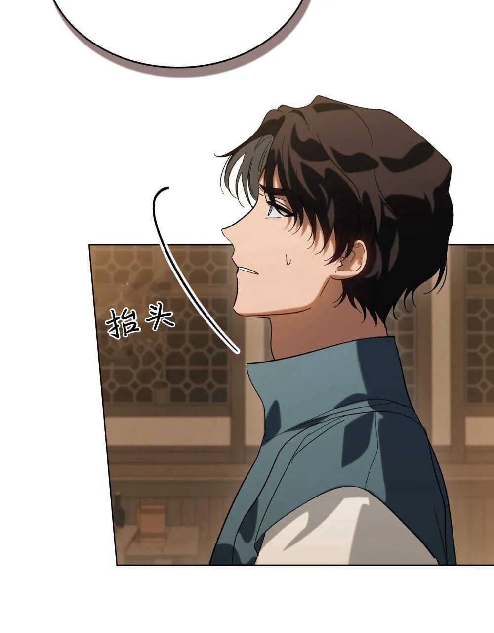 第11话 第80页