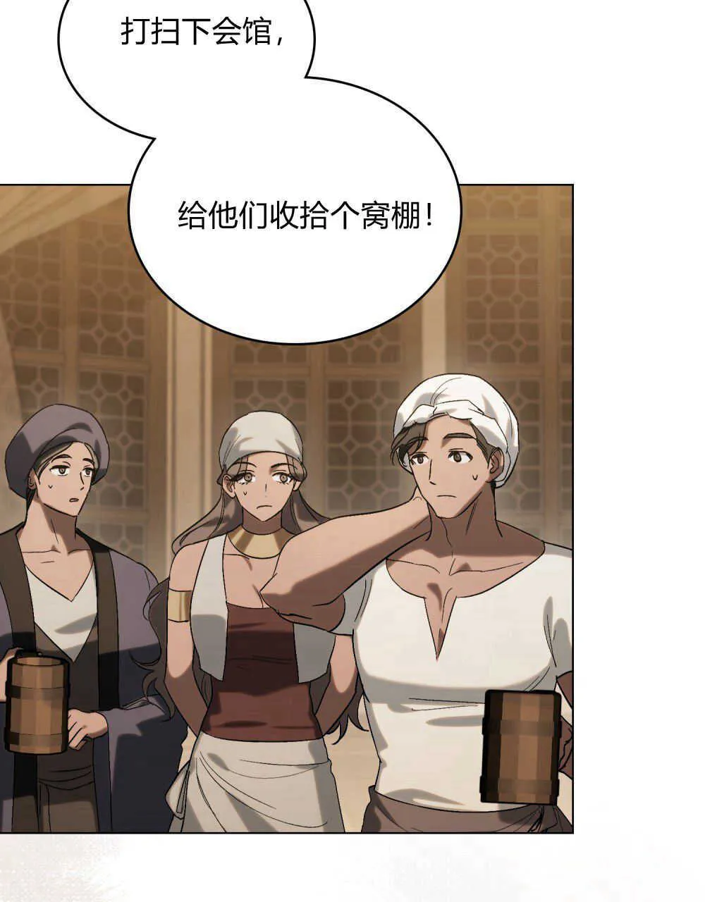 第11话 第83页