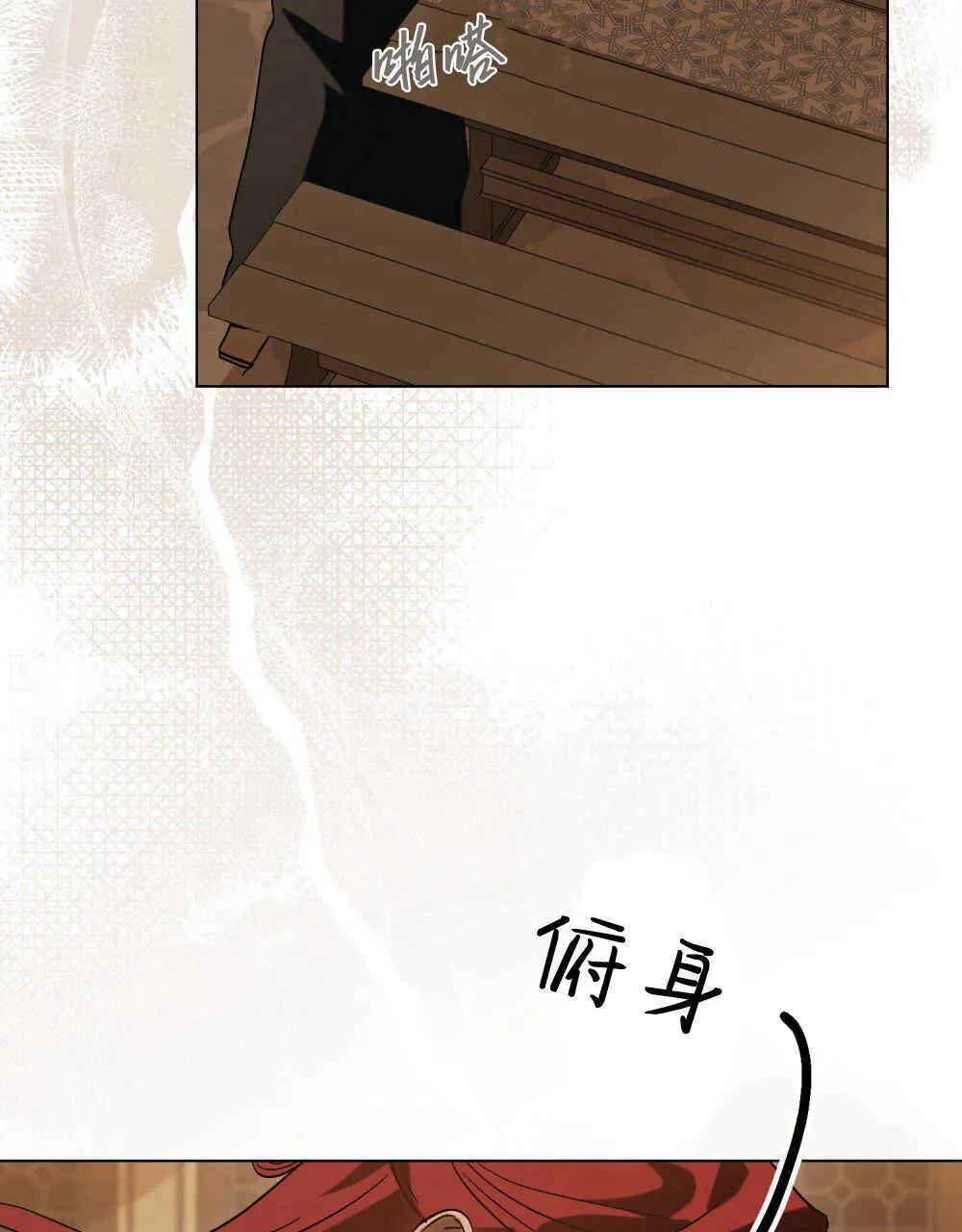 第11话 第85页